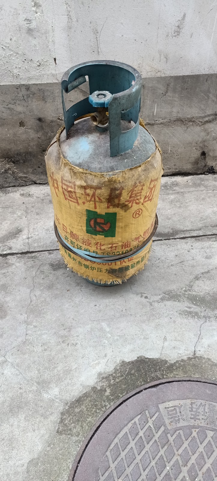 出售液化气钢瓶