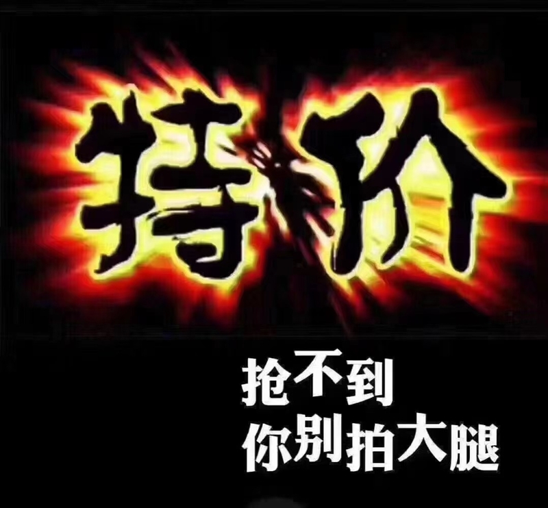 3购房就送四件套,总价直降六万,首付一万支持公积金