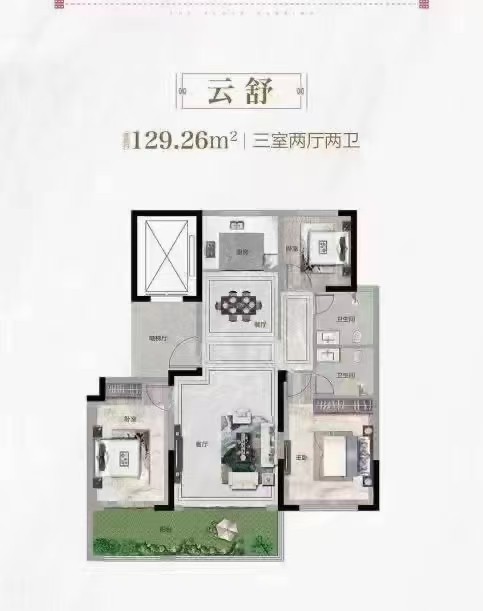 3实验一小电梯房,128平带储藏室仅售71万6