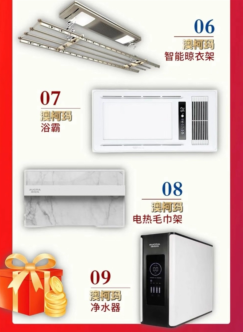 3预付一万抵十万,天猫百亿补贴,特供精妆大礼包