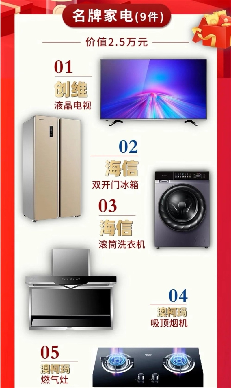 3预付一万抵十万,天猫百亿补贴,特供精妆大礼包