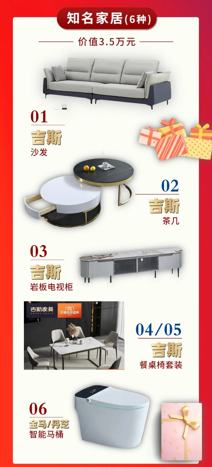 3预付一万抵十万,天猫百亿补贴,特供精妆大礼包