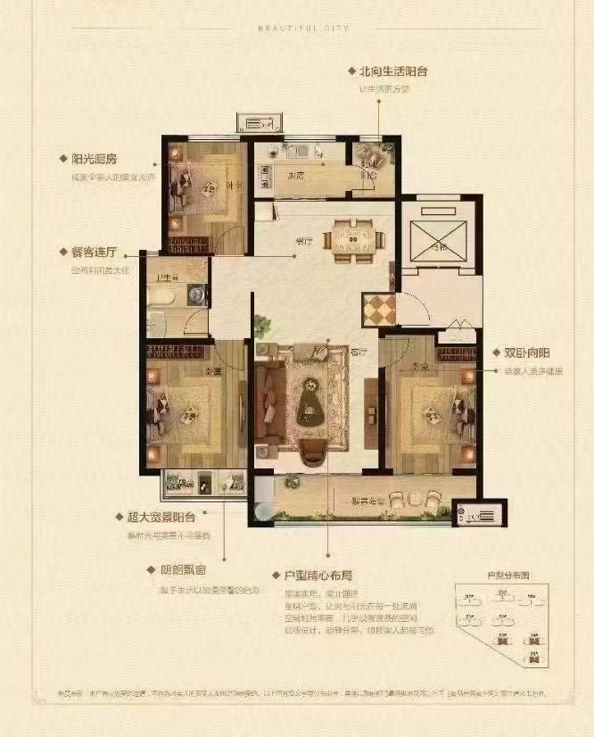 3云峰丽景抵账房,钻石7楼,着急用钱,一口价52万