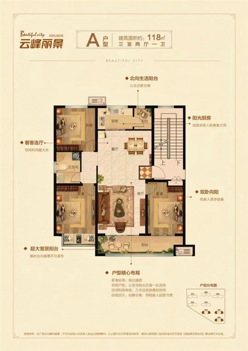电洋准现房一楼带院,面积118平大三室户型 全年无遮挡,原价79万,今日一口价57万