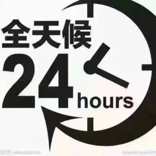 全莱州24小时提供汽车救援、拖车、脱困、搭电、补胎、送油