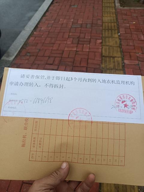 兖州铁拖500
