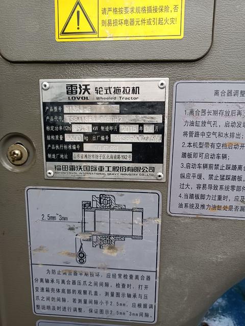 福田大g