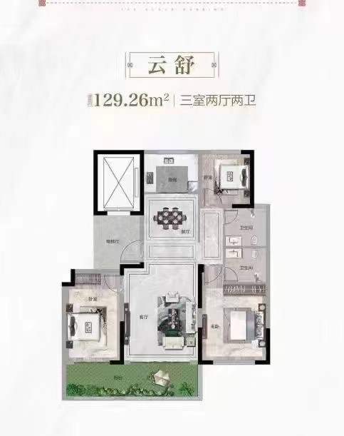 3现有顶账特惠房源,单价4888元起,首付只需5万