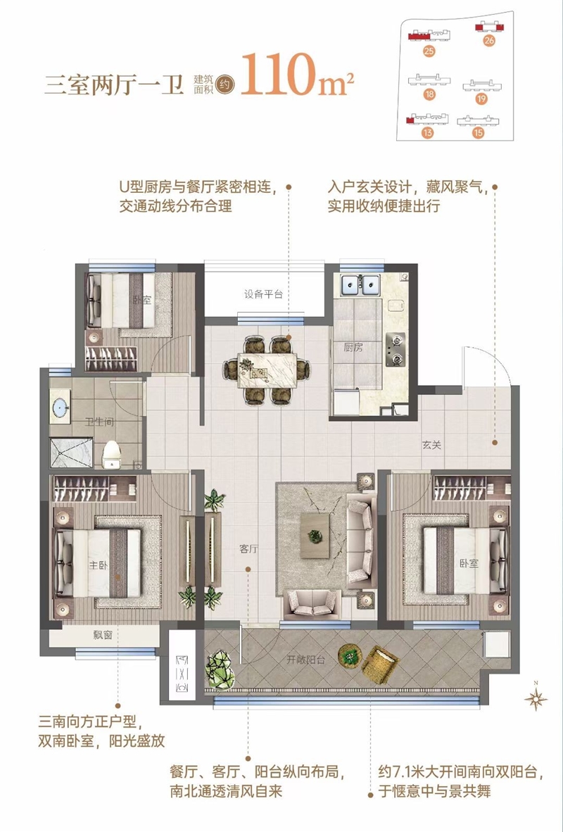 市中心电梯房三室双阳台50来万可不落户上学