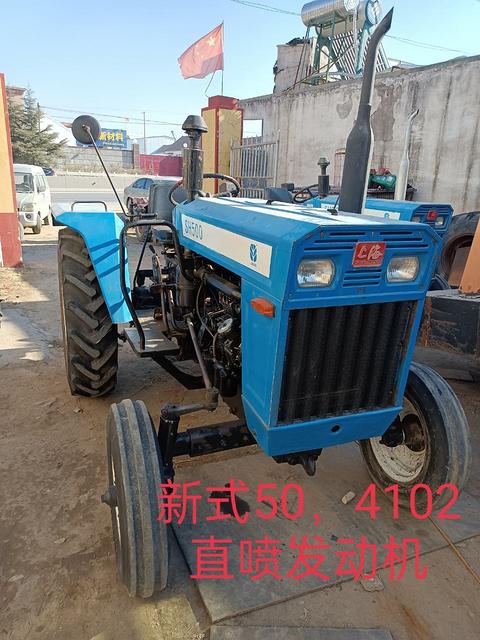 上海50