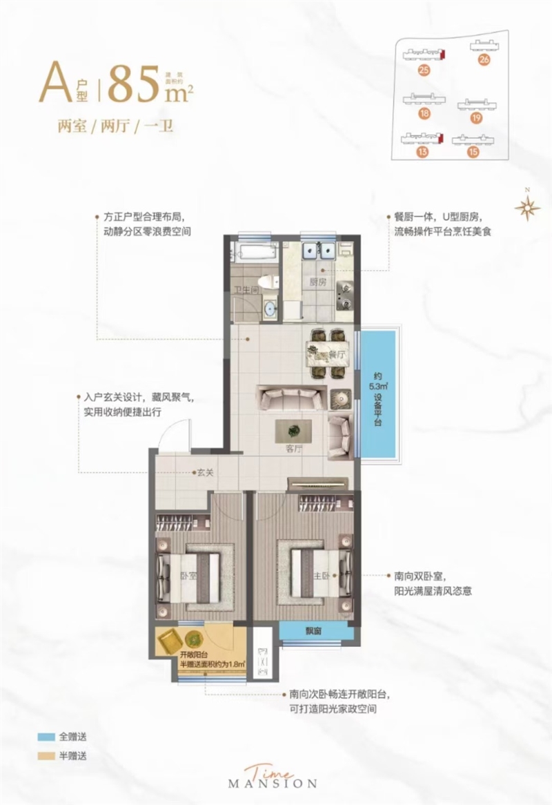3生活配套齐全社区的电梯房,仅需45万,今年买明年住
