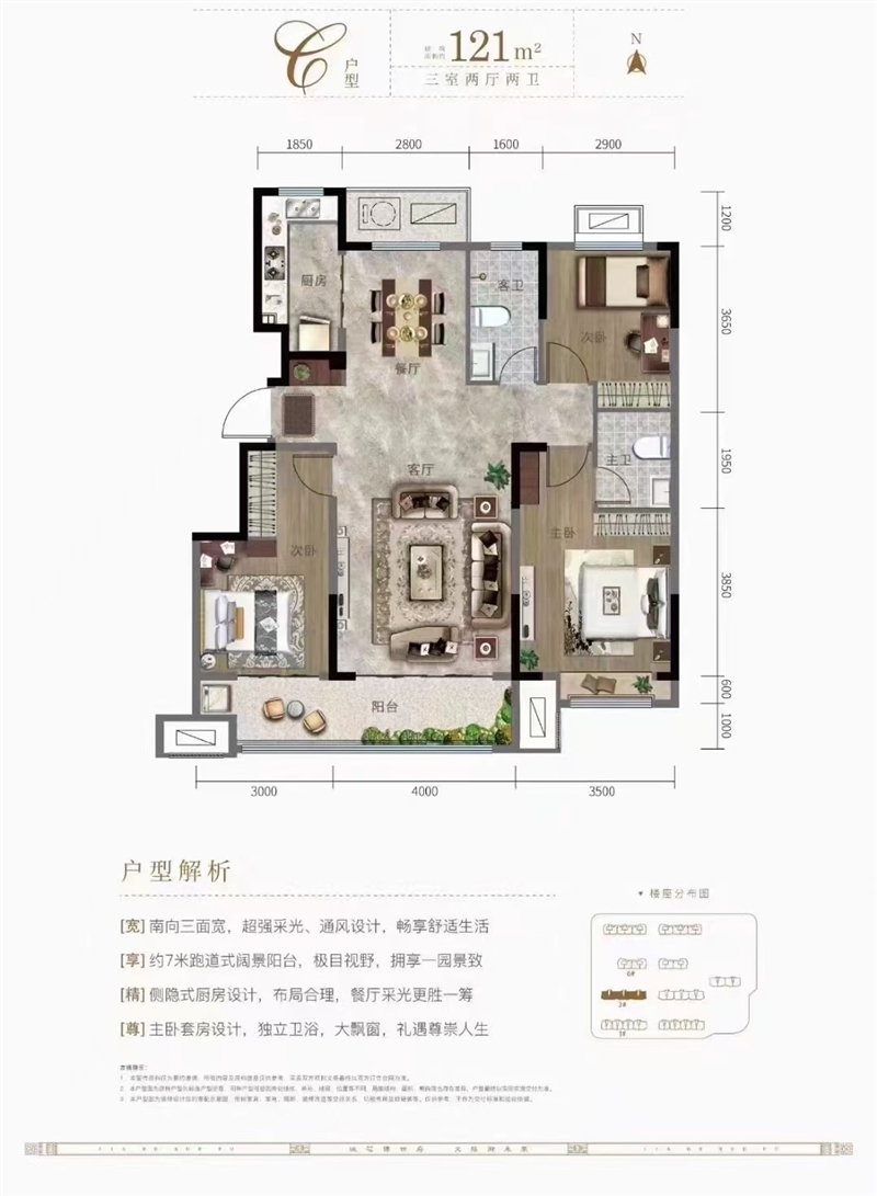 市区洋房,公摊小,双阳台,侧隐式厨房,仅需73万2