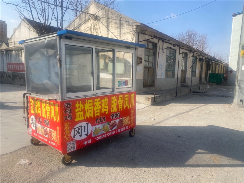 小吃推车