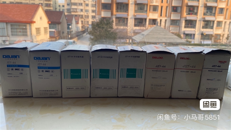 处理中间继电器