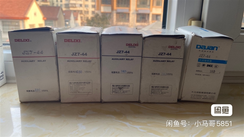 处理中间继电器