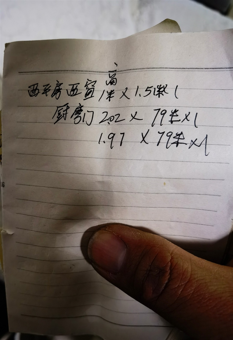 二手塑钢门窗转让