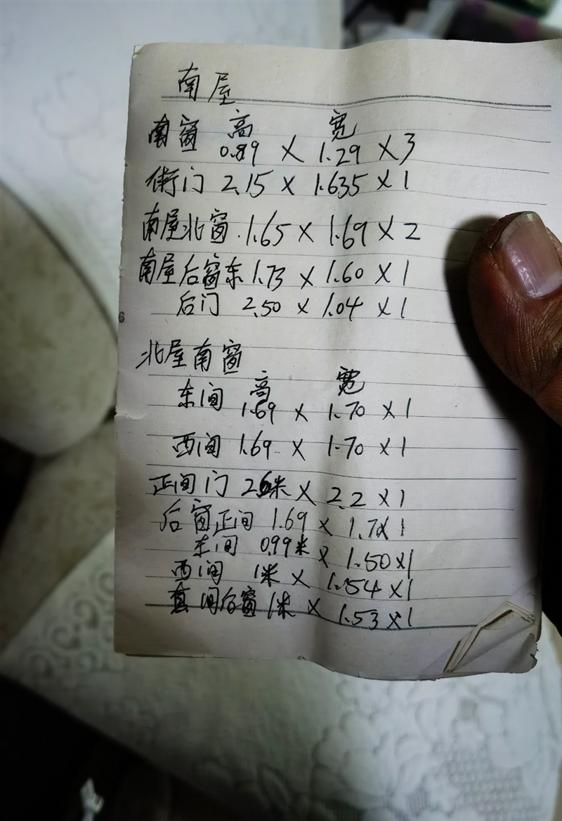 二手塑钢门窗转让