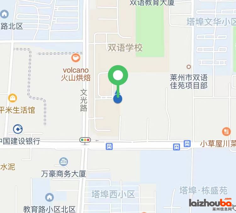 出售双语佳苑,个人一手房源