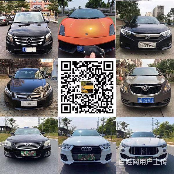 烟台抵押车出售-正规抵押车买卖交易服务中心
