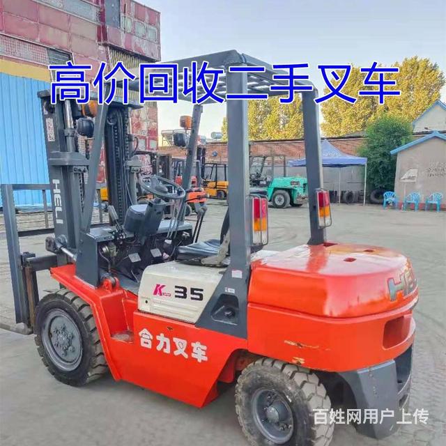 收售个人个人二手叉车合力三吨半叉车赔钱处理