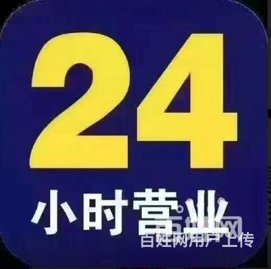 莱州汽车抵押借款-上门押车-收购抵押车,顶账车