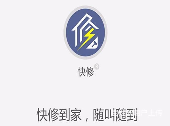 ※海阳水电维修※暗管漏水检测※海阳哪有清洗地暖的地