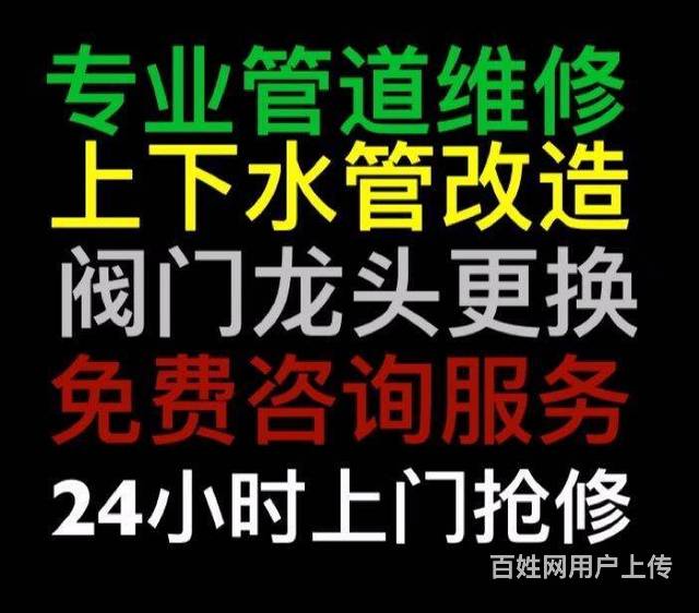 ※烟台马桶下水道疏通电话※烟台水管测漏水检测维修※