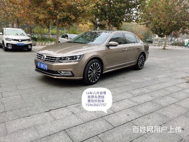 车型多多需要的请电话