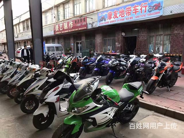 烟台 摩友地带十年实体店出售品牌二手摩托车