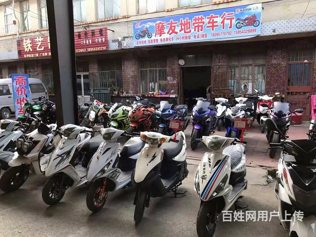 烟台 摩友地带十年实体店出售品牌二手摩托车