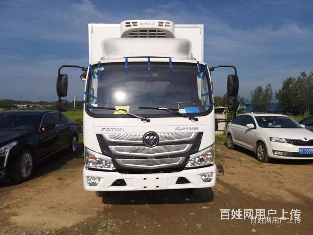 厂家定制9.6米冷链物流车鲜奶鲜果冷链车 多少钱一辆