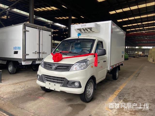 厂家定制9.6米冷链物流车鲜奶鲜果冷链车 多少钱一辆