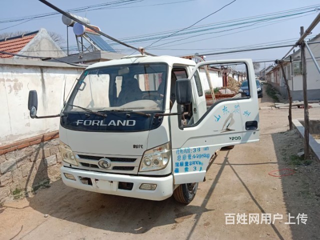 三米八福田