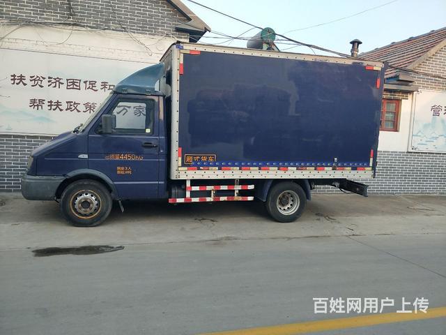 15年依维柯厢车,玻璃钢箱,刚入保险