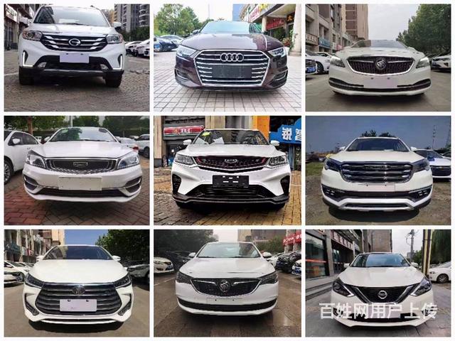 莱州零首付零门槛分期买车