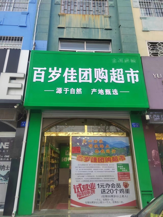 诚聘 女营业员 销售人员 数据管理员