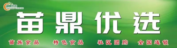 诚聘 女营业员 销售人员 数据管理员