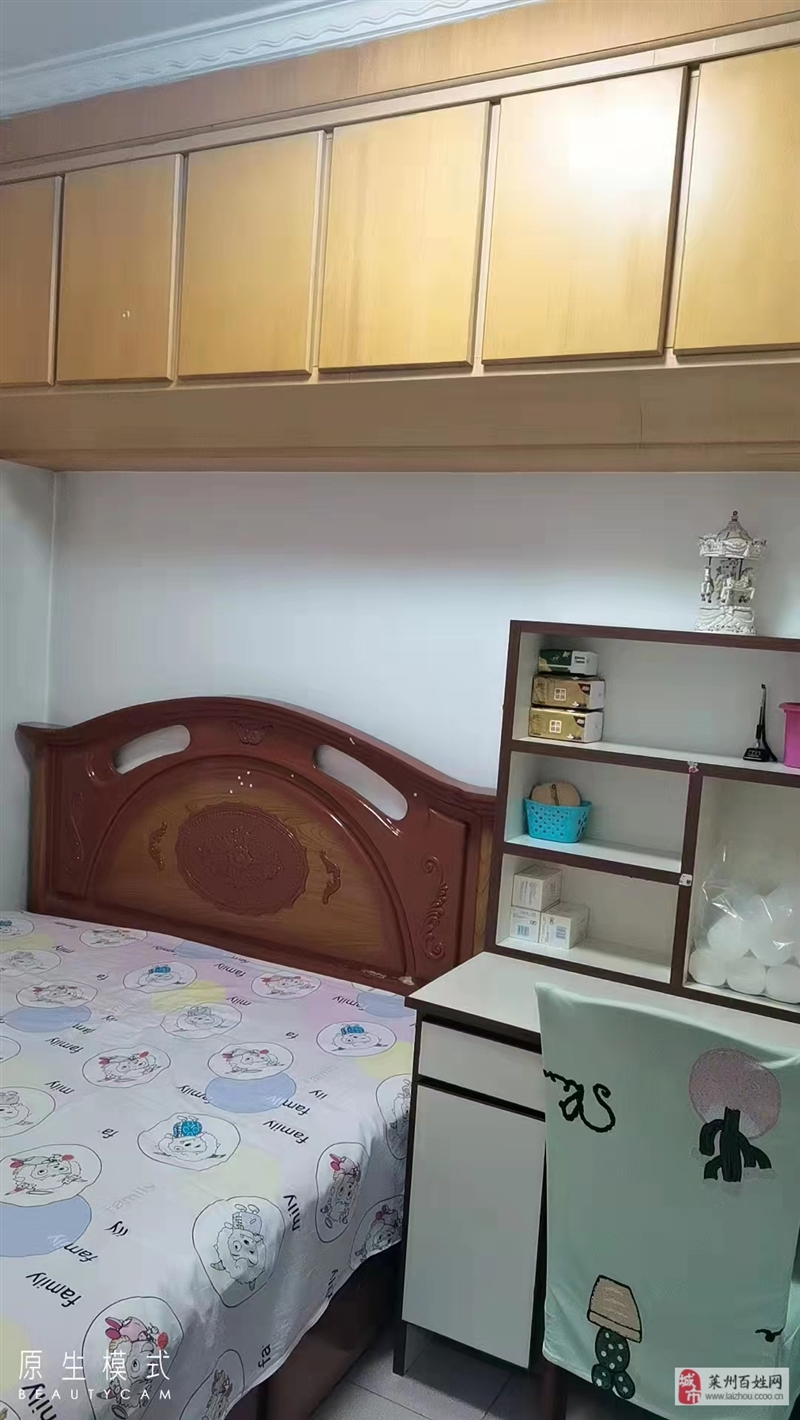 低价出售**房