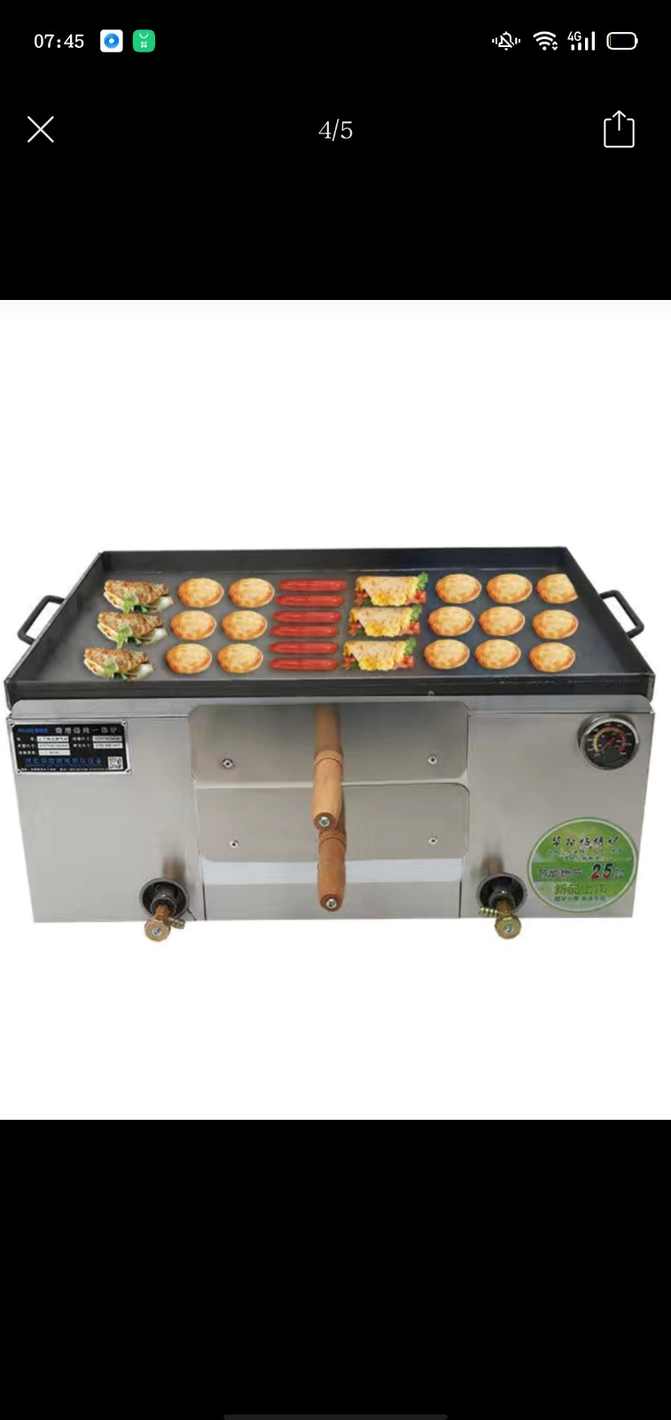 火烧炉便宜处理