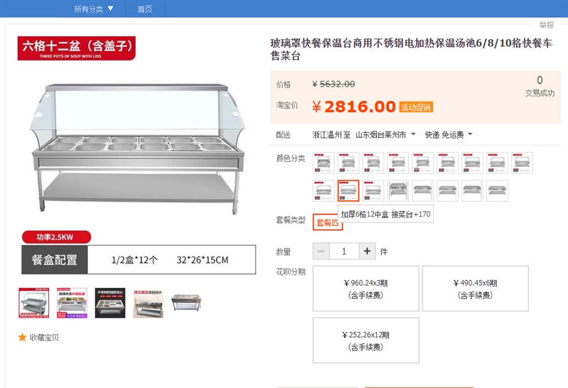 闲置快餐车出售。九成新。