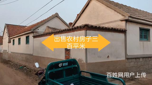 出售莱州市平里店镇淳于村农村老房子