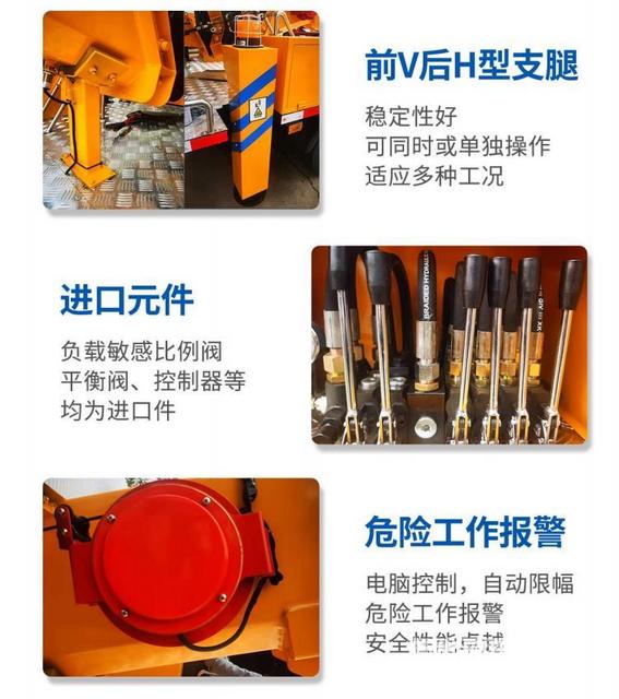 115马力江铃蓝牌高空平台作业车  商品批发价格