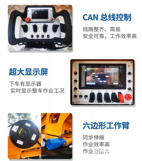 115马力江铃蓝牌高空平台作业车  商品批发价格