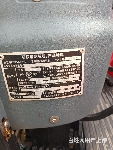 腾拖804