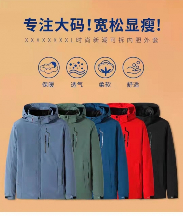 招聘缝纫工 简单好干 8小时 交五险 不耽误接送孩子