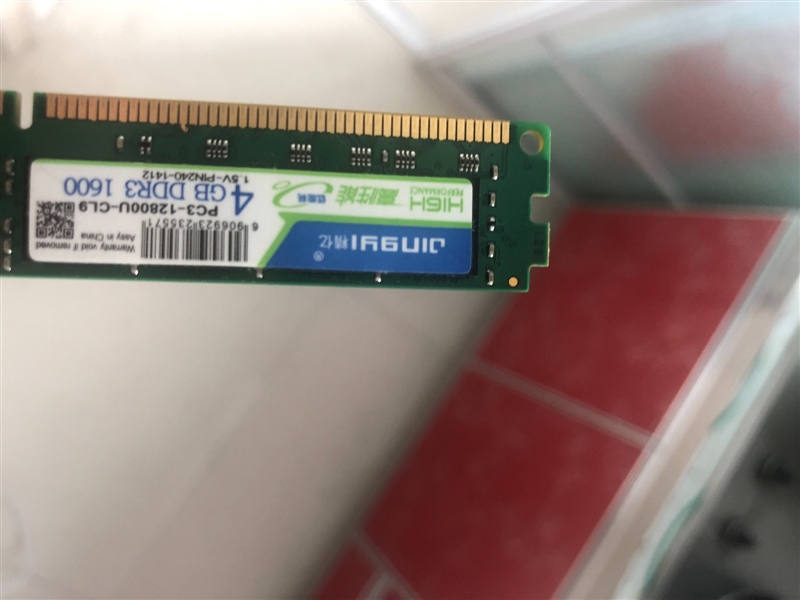 闲置的精亿内存条1600频率