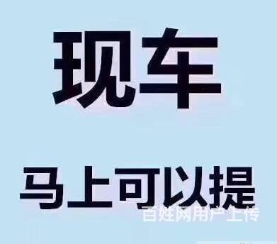 烟台喜相逢汽车服务有限公司