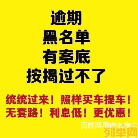烟台喜相逢汽车服务有限公司