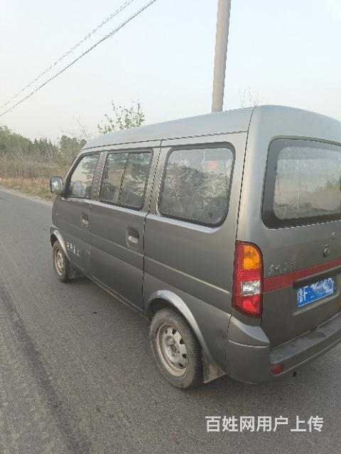 东风小康