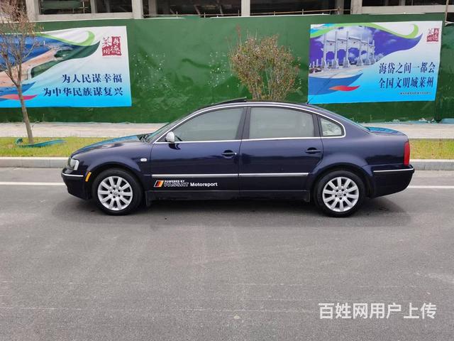 大众 帕萨特 2005款 帕萨特 领驭 1.8T 手自一体